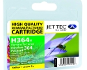 Compatible HP364 Yellow Cartridge